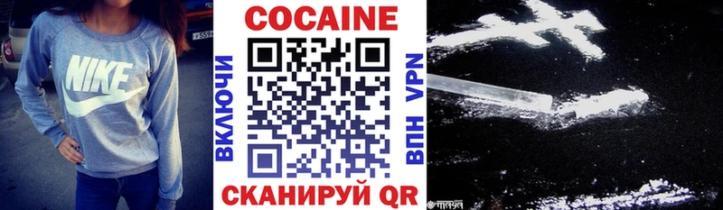Что такое Комсомольск КОКАИН  ГЕРОИН  блэк спрут tor  Мефедрон  Канабис 