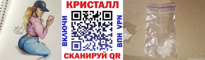 АМФ Розовый  наркотики  Комсомольск 