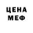 МЕТАДОН мёд Laetitia Lamont