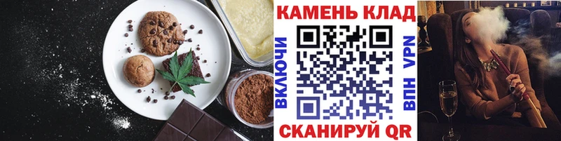 Cannafood марихуана  Комсомольск 
