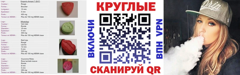 Экстази 280мг мориарти состав Комсомольск