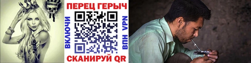 Героин VHQ  Комсомольск 