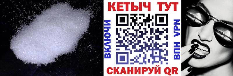 купить наркоту Комсомольск КЕТАМИН ketamine