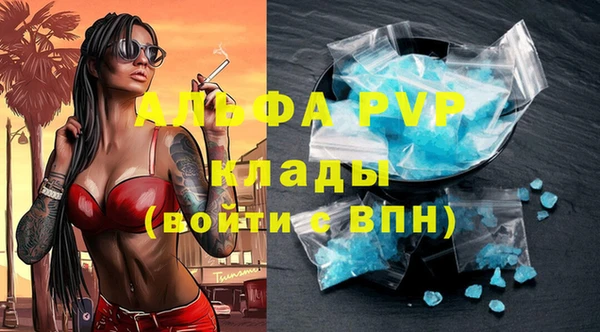 ALPHA-PVP Алзамай