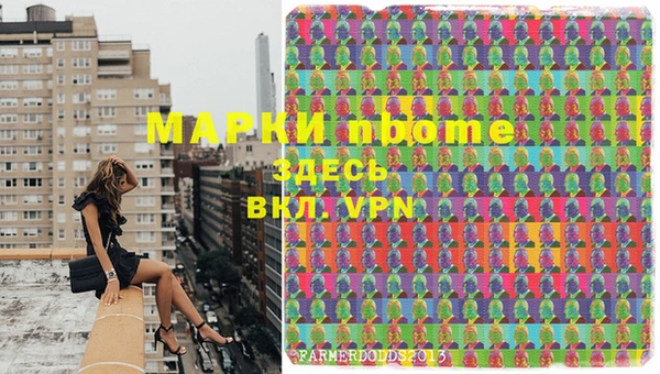 марки lsd Алексеевка