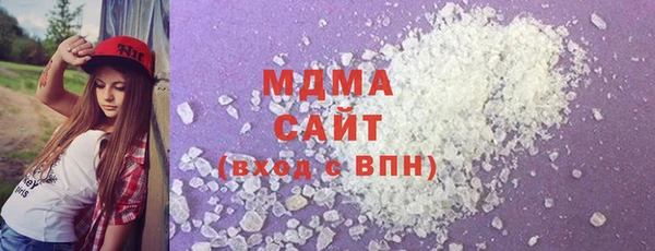 трава Осташков