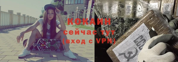 ALPHA-PVP Алзамай