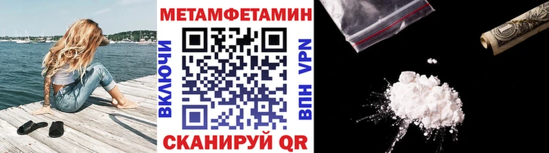 Метамфетамин Декстрометамфетамин 99.9% купить наркотики цена Комсомольск