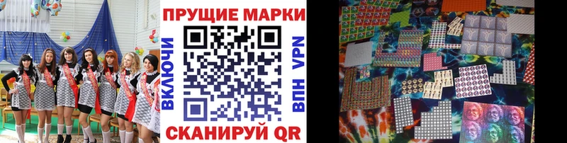 магазин    Комсомольск  Марки 25I-NBOMe 1,5мг 
