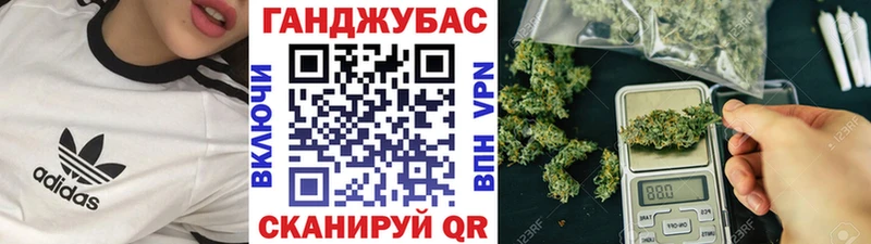 МАРИХУАНА THC 21% Комсомольск